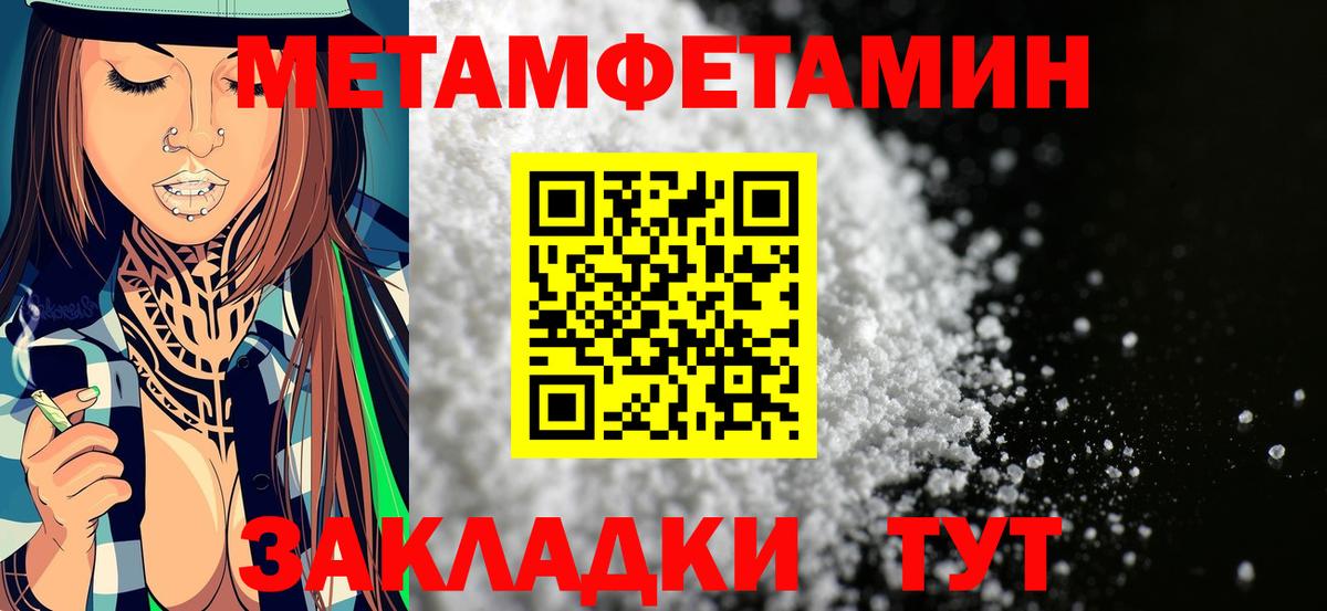 АМФЕТАМИН Premium Ревда
