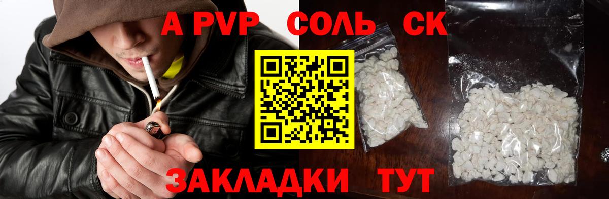 МДМА  Меф МЯУ МЯУ  Вейп ТГК  КОКАИН  Канабис  Лсд 25  Кодеин  Купить наркотик  Ревда  Вход с VPN  МЕФ   Гашиш 