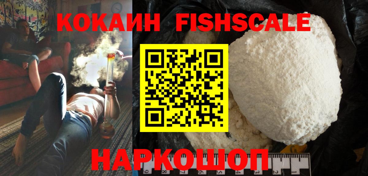 Ревда  КОКАИН  Вход с VPN  COCAIN Боливия  Кокаин 98% 