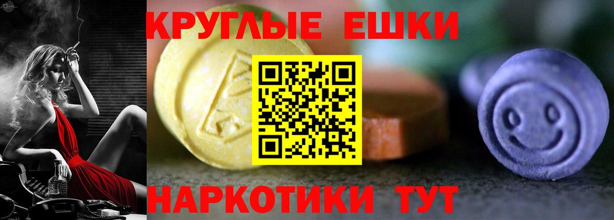 Ревда  ЭКСТАЗИ Дубай  Экстази  Вход с VPN 