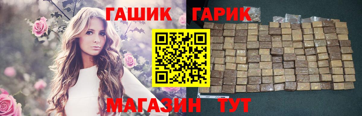 Гашиш 40% ТГК Ревда