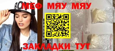 стафф Пугачёв