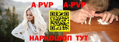 стафф Пугачёв