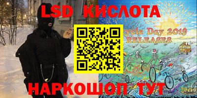 стафф Пугачёв