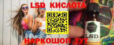стафф Пугачёв