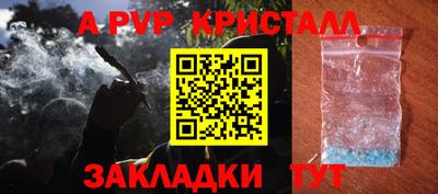ALPHA PVP Пыть-Ях