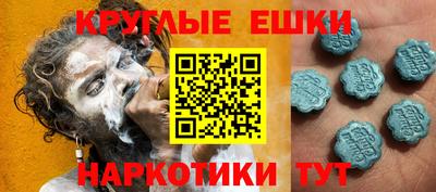 ПСИЛОЦИБИНОВЫЕ ГРИБЫ Пушкино
