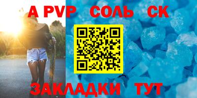 ALPHA PVP Пыть-Ях