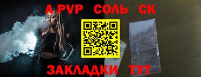 ALPHA PVP Пыть-Ях