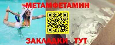 стафф Пугачёв