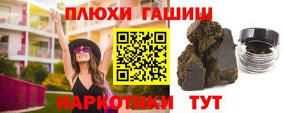 ALPHA PVP Пыть-Ях
