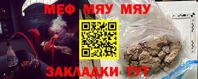 стафф Пугачёв