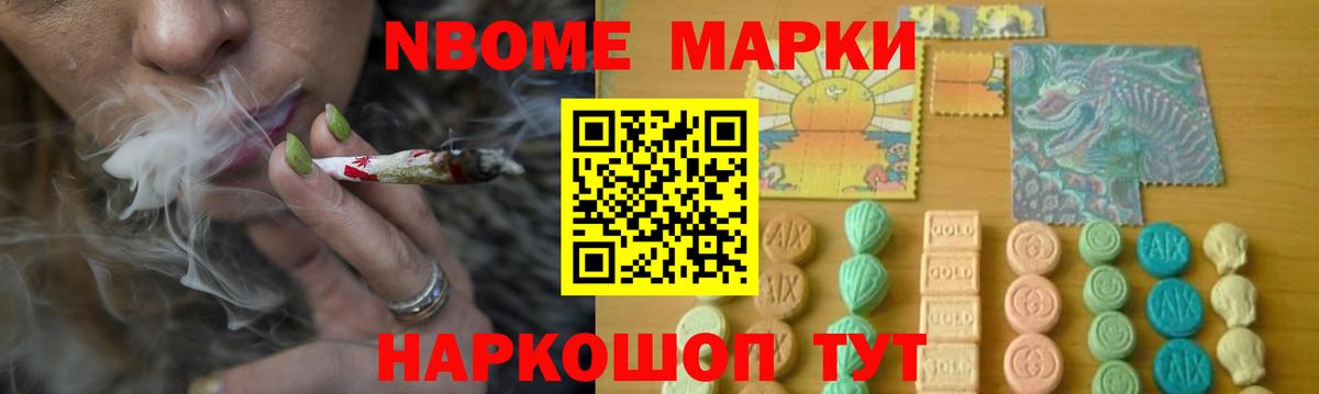 Ревда  mega онион  LSD-25 экстази  Вход с VPN  Лсд 25 экстази кислота 