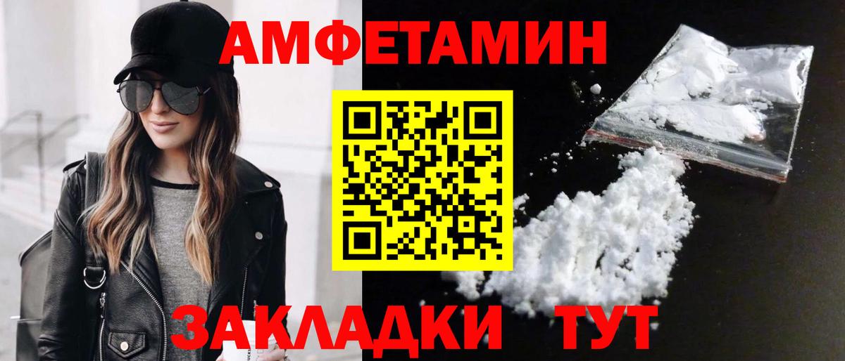 Ревда  Первитин Methamphetamine  Первитин Methamphetamine  Вход с VPN 