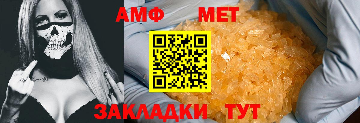 Первитин пудра Ревда