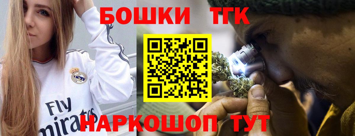 Канабис OG Kush  Бошки марихуана LSD WEED  Вход с VPN  Ревда 